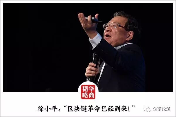 惊动全球政商，言称改变世界，它是新未来还是新骗局？(图3)