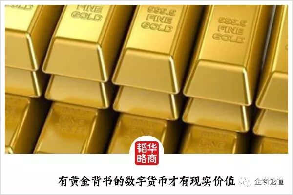 惊动全球政商，言称改变世界，它是新未来还是新骗局？(图13)