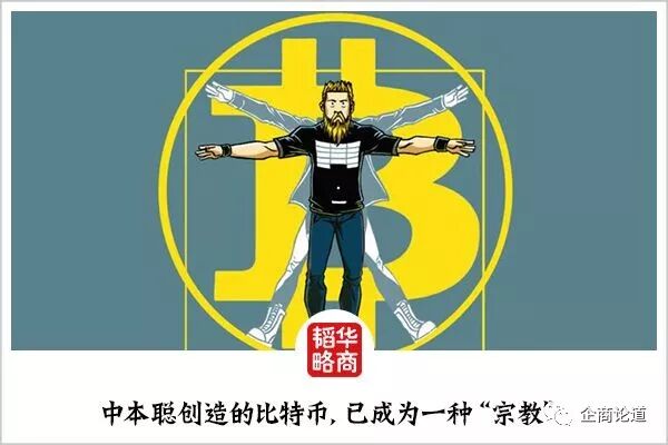 惊动全球政商，言称改变世界，它是新未来还是新骗局？(图5)