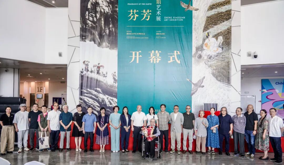 创作不息，对湖南的热爱不息 | 旷小津在“湖南著名美术家推介工程·姜坤艺术展”“泥土芬芳——郑小娟艺术展”开幕式上的讲话