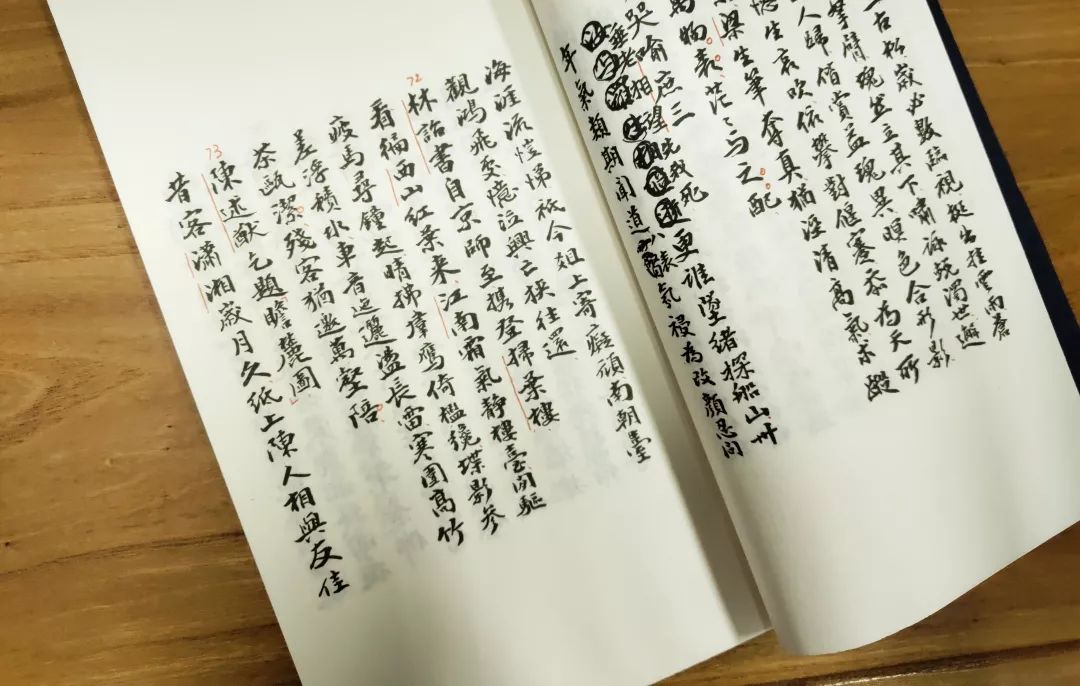 陈散原写诗真的用了传说中的换字小本本吗？