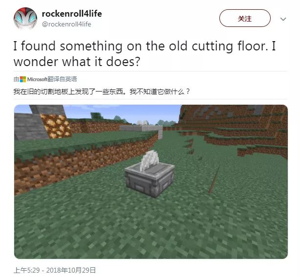 Minecraft 1.14的那些事兒..... 遊戲 第8張