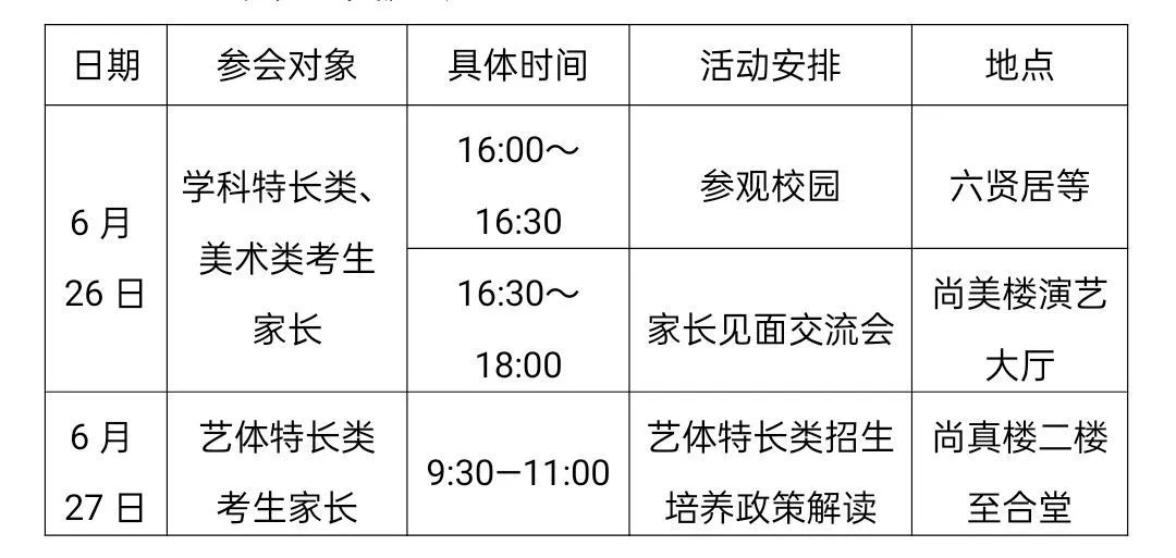 遵义市中考招生网_2015遵义中考成绩查询_遵义正安市坪桃花源