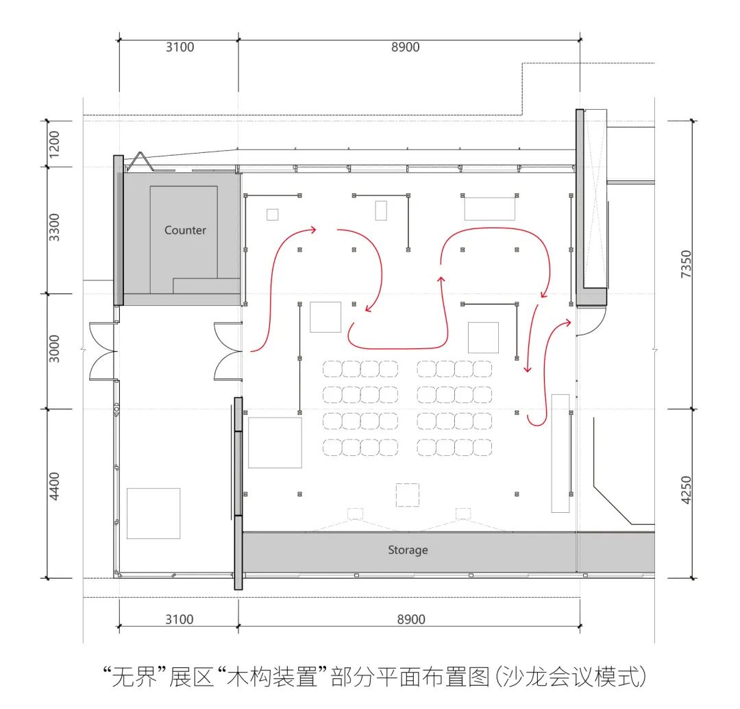 新作 | 可持续的木构展览系统：“无尽：当代木结构实践展”“无界”展区-木结构空间装置项目