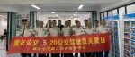 公交驾驶员关爱日 | 爱在公交， 5·20我们一起这样度过