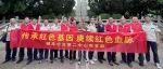 “八八战略”在身边 | 第二中心党支部开展主题学习系列活动