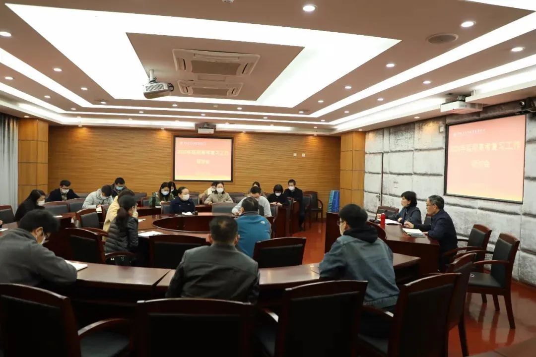 立信召开2020年高考工作推进会及延期高考复习工作研讨会