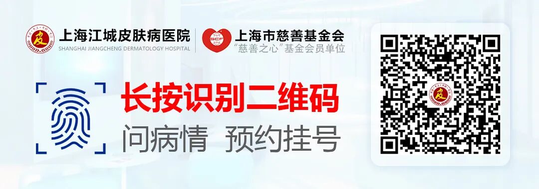 【皮肤健康】过敏性皮肤病有哪些分类？对应的症状和治疗方案有哪些？