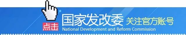 国家发展改革委关于利用扩大跨省区电力交易规模等措施降低一般工商业电价有关事项的通