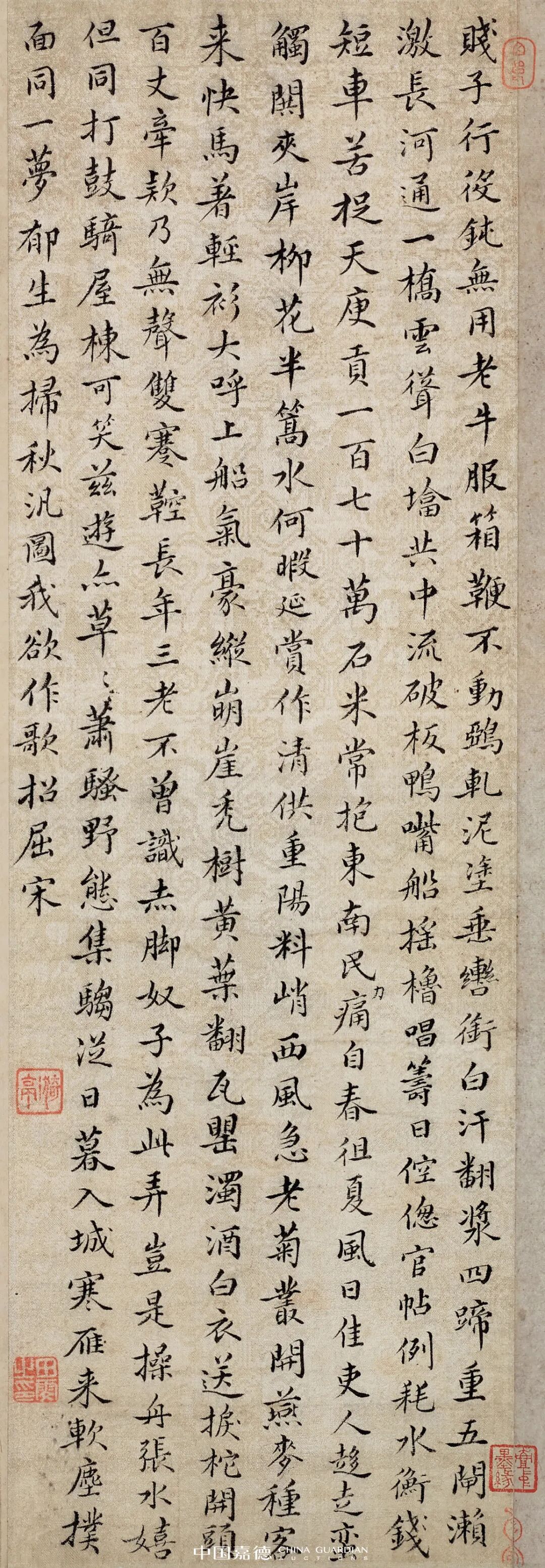 郁生画手追龙眠写貌不减兰亭贤——骚雅百余年的《大通秋泛图咏》