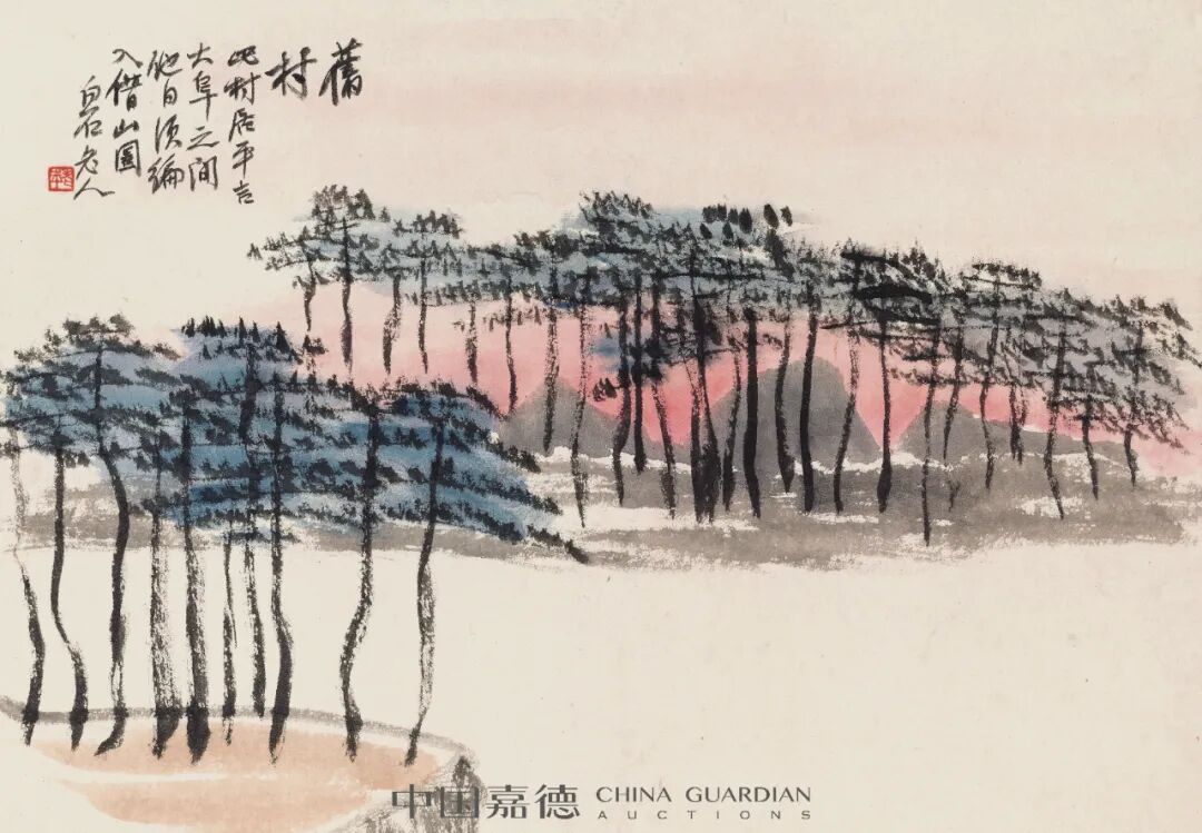 白石的桃花源——齐白石《借山图册》首现拍场