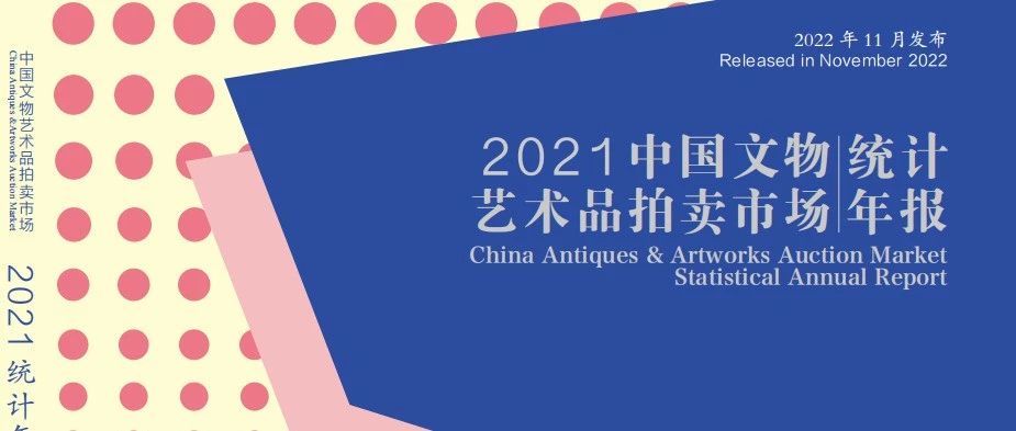 ٻһЭ2021걨йεͷͼƬ
