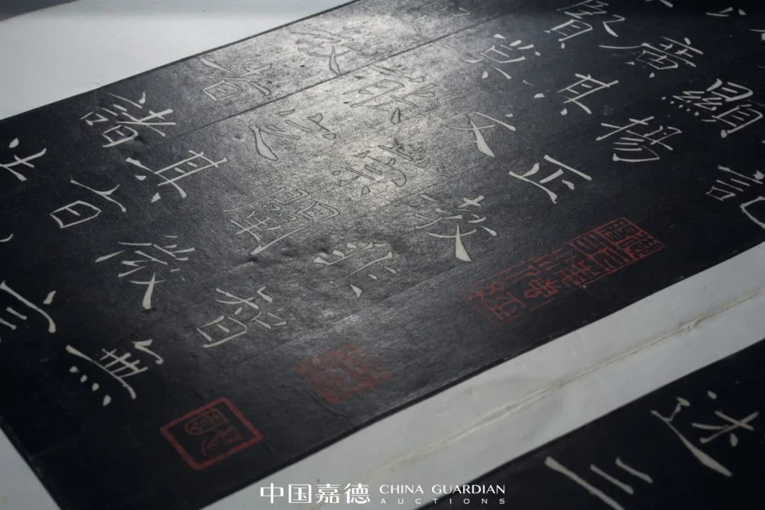 赵世骏等人题跋清初拓本《唐褚遂良书雁塔圣教序记》丨中国嘉德
