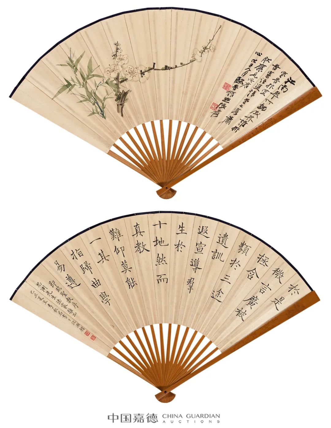 扇苑善缘—《缤纷集》、《中国近现代书画》扇画集锦丨中国嘉德