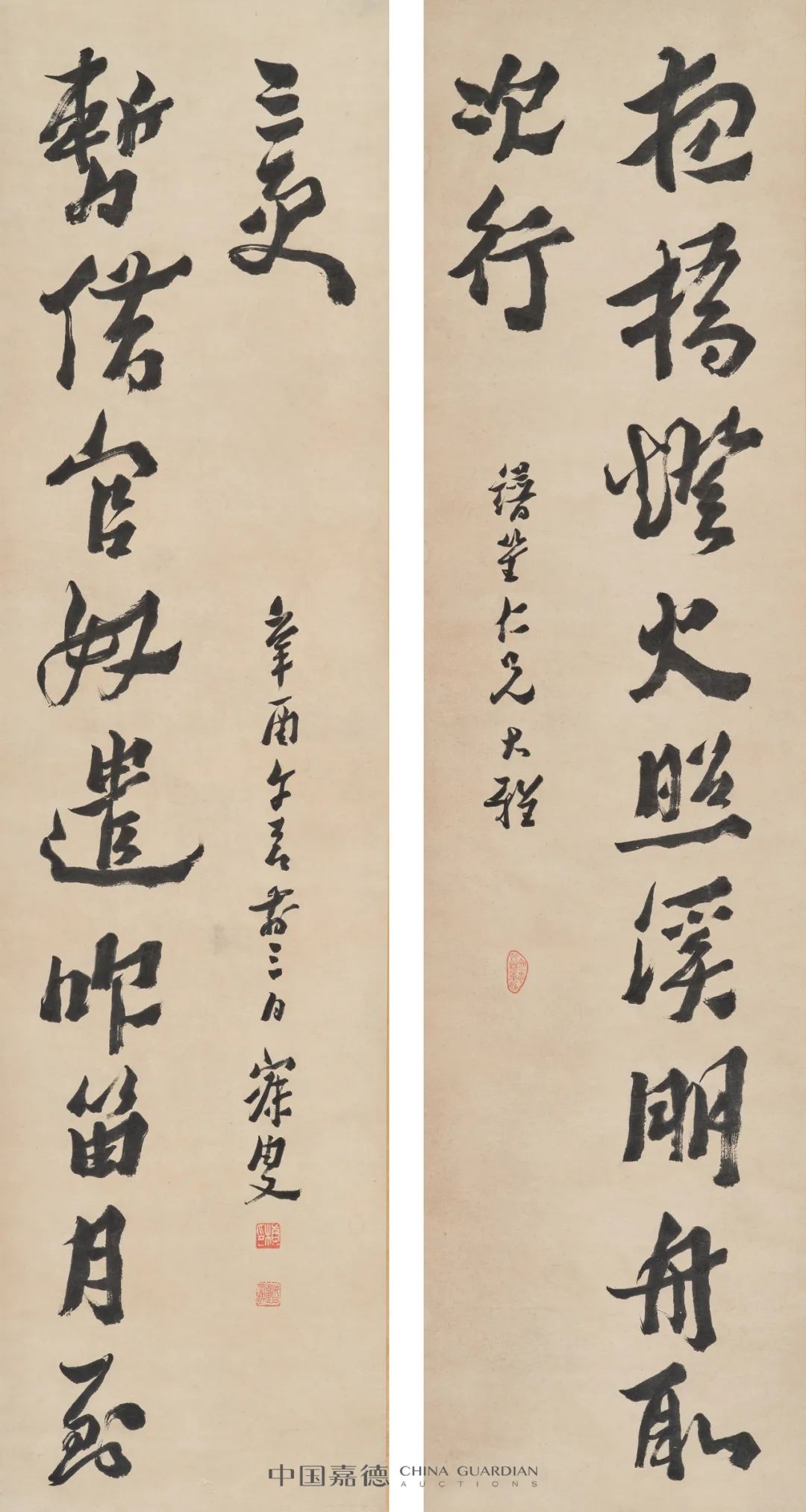 5×176.5cm沈曾植(1850-1922),一作增植,字子培,號乙盫,浙江嘉興人.