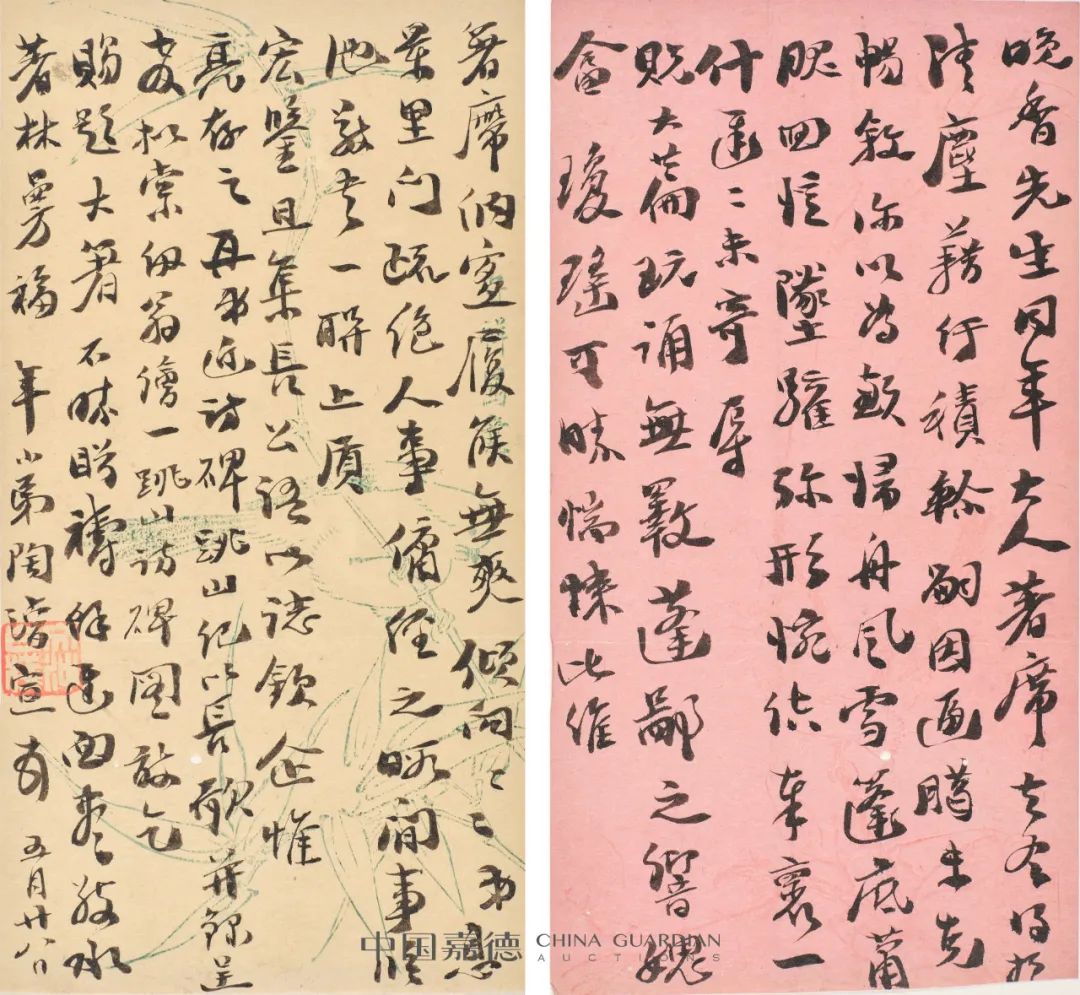 工詩文,善書畫,精於篆刻,金石,考據之學,富藏書.