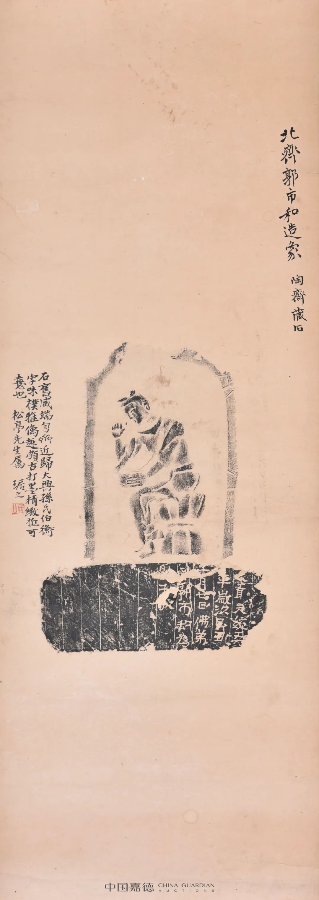 中國保利國際拍賣行印 中国明代名家唐寅古宮廷絵 Amazon.co.jp: 古代中国服飾図鑑―唐代― : 左丘萌, 末春, 黒田