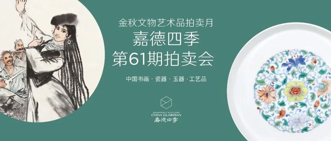 �ε��ļ���61��������9��27�վ��ͼƬ