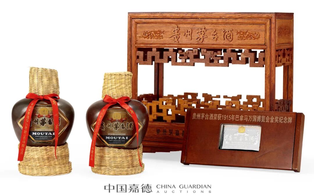 国酿醇香——贵州茅台酒臻品