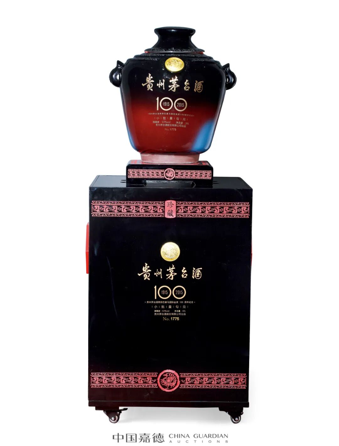 国酿醇香——贵州茅台酒臻品