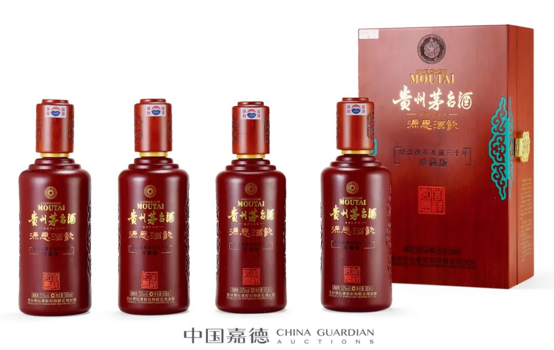 国酿醇香——贵州茅台酒臻品