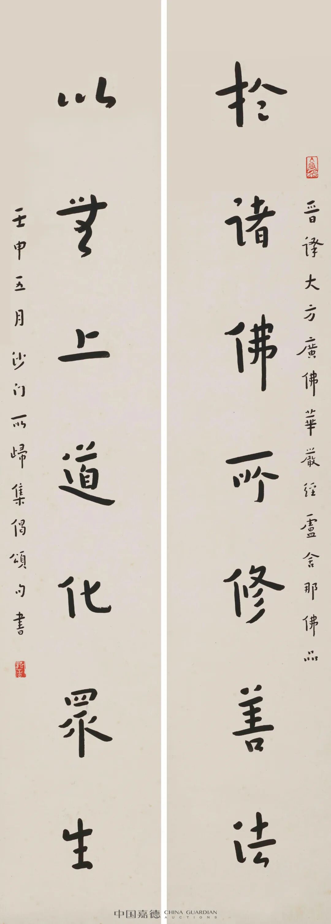 中国古美術・書法三尺画芯・弘一法师印款・文房置物・純手描き・書道品・宣紙・带水印 中国古美術・書法三尺画芯・弘一法师印款・文房置物・純手描き