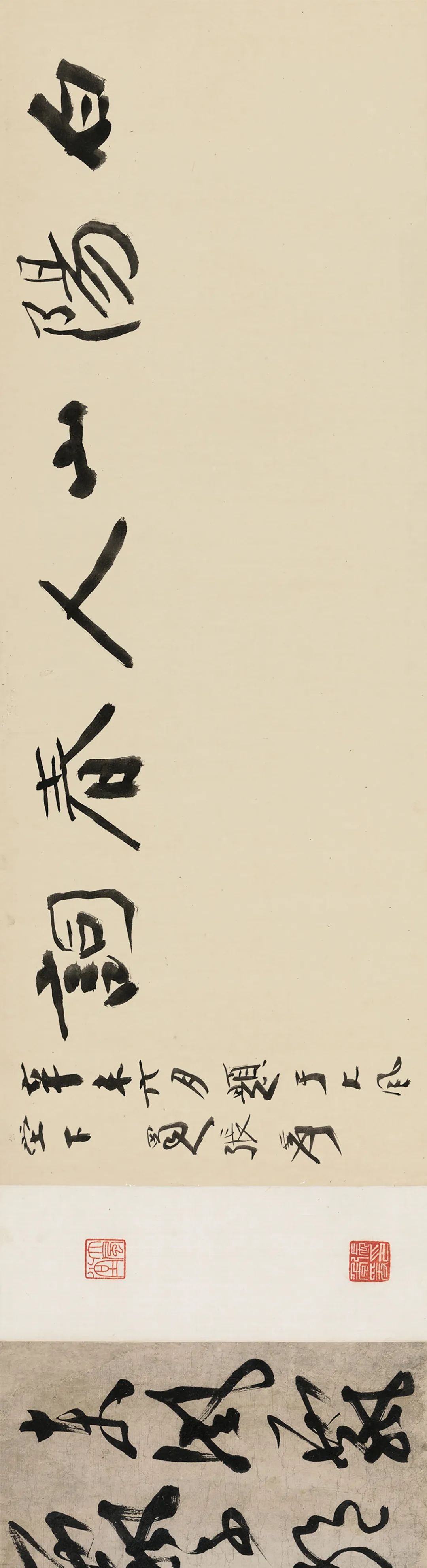 正式的 掛軸 明道師 無事 美術品 書道 ashoksrivastava.com