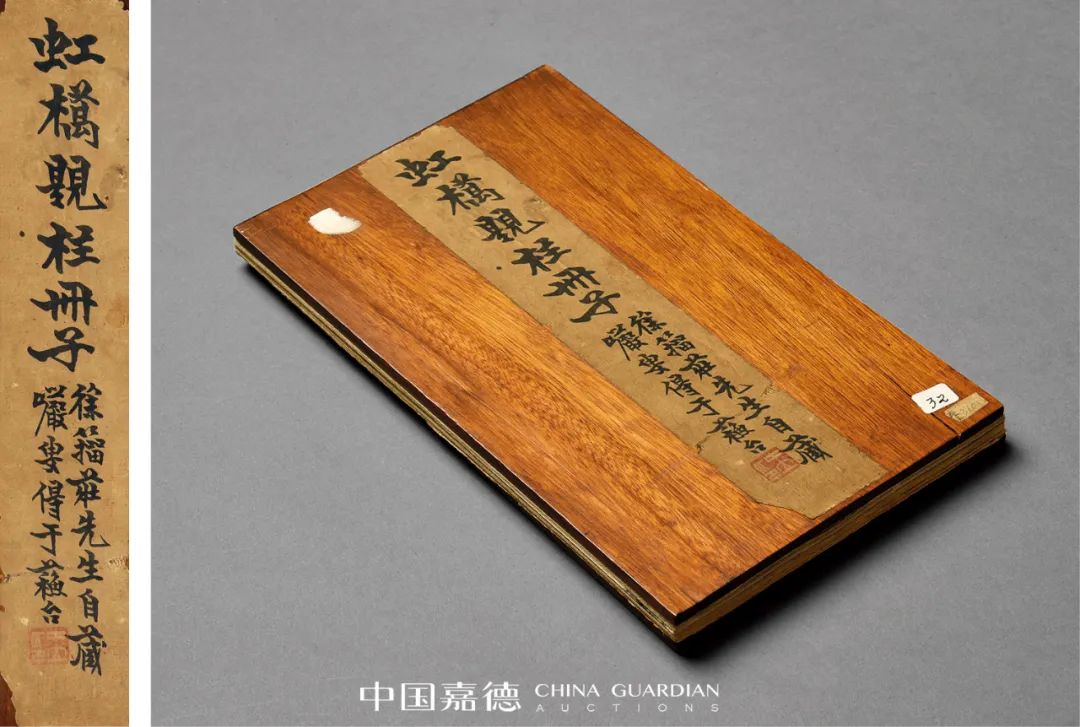 金石大字典 - マール社