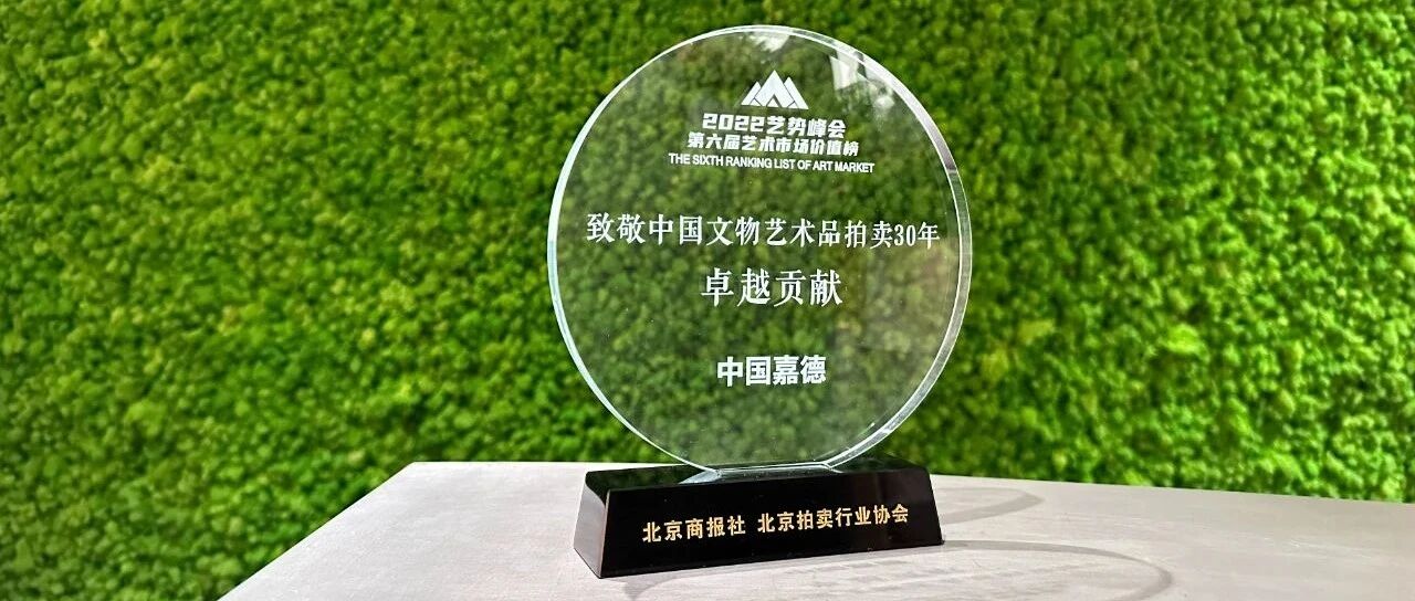 �й��ε��ٻ�2022�����г���ֵ��׿Խ���׽���ͼƬ