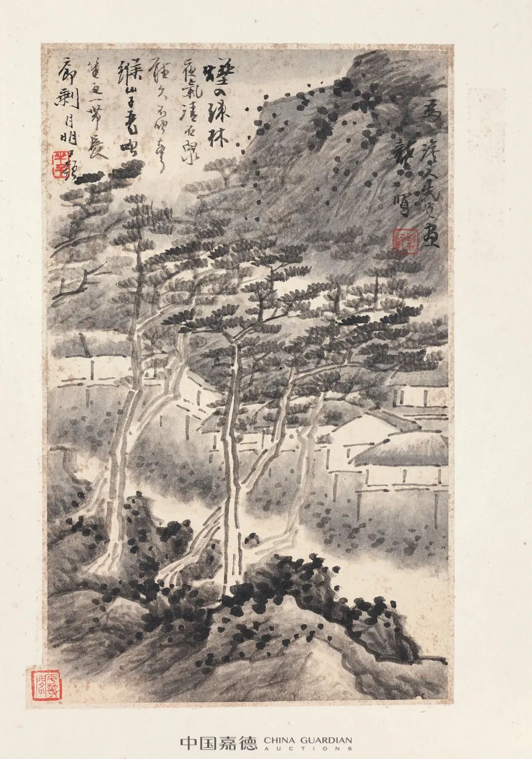 东篱有信无官事翰墨闲评四百年——《清七十八家致高士奇诗书画册 东篱有信无官事翰墨闲评四百年——《清七十八家致高士奇诗书画册