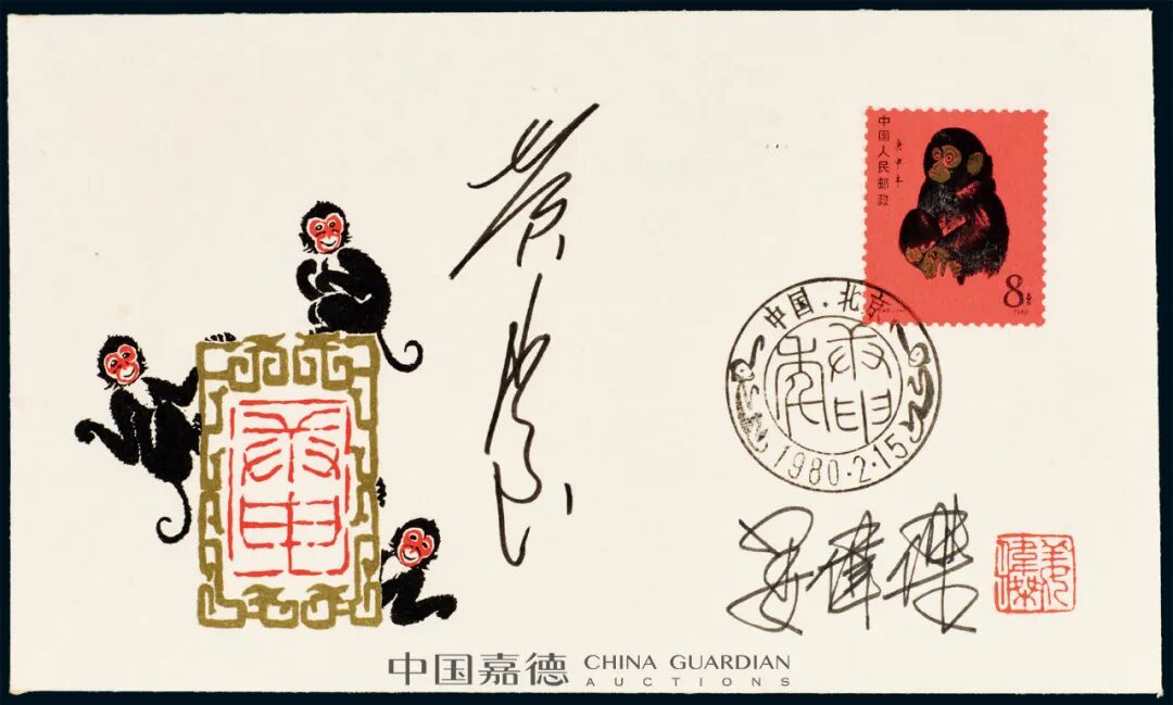 春色满园嘉德四季第65期拍卖会总成交9607万元圆满收官