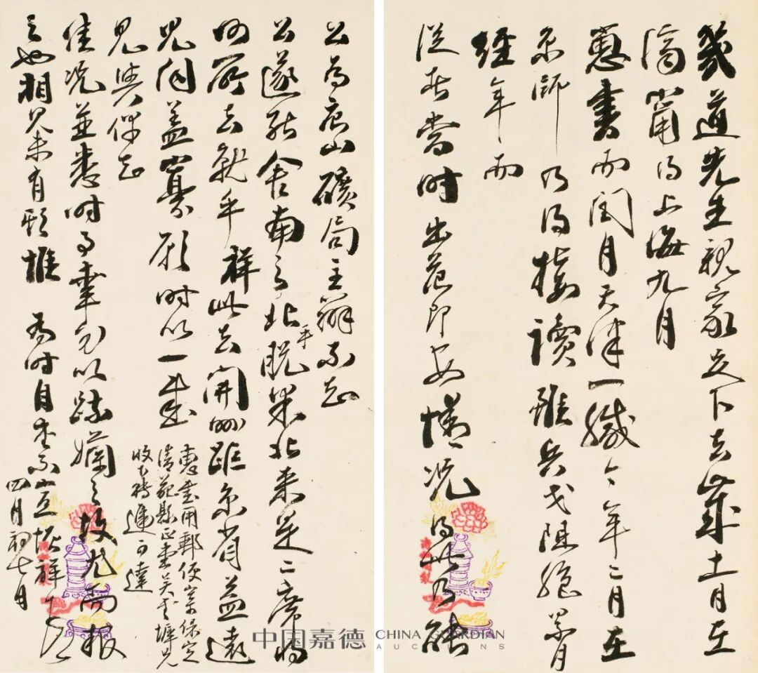 总成交2744万元,古籍善本笔墨文章成交创佳绩丨中国嘉德2024春拍