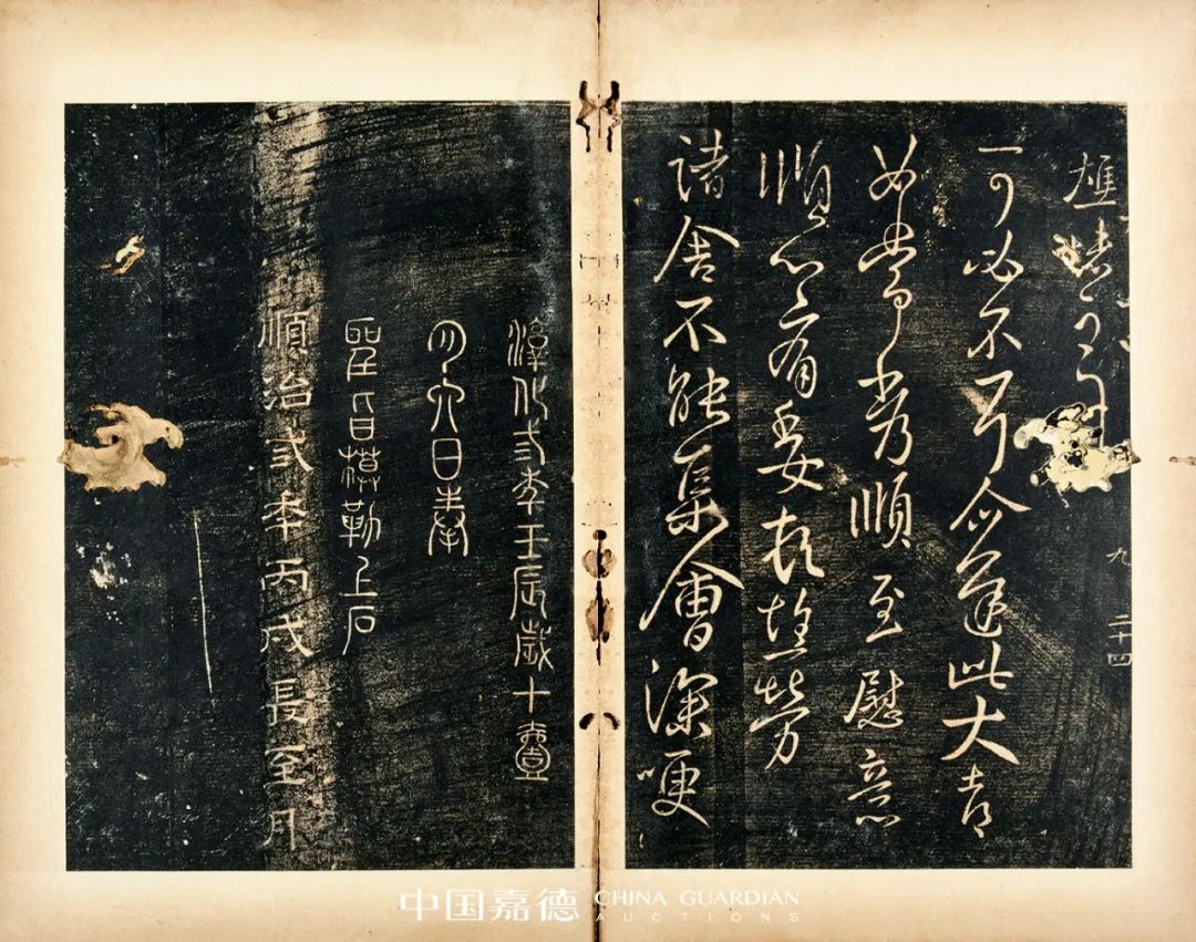 双照楼旧藏《壮陶阁帖》及历代法帖丨中国嘉德2022春拍- 拍卖行排行榜 双照楼旧藏《壮陶阁帖》及历代法帖丨中国嘉德2022春拍- 拍卖行排行榜