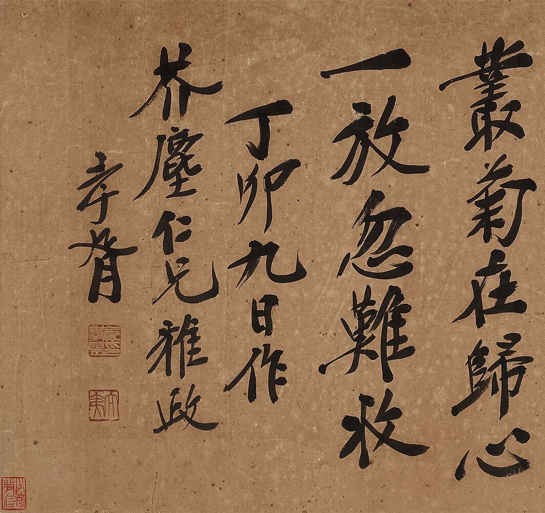 广陵琴韵 东楼藏画——刘少椿及其家属旧藏丨中国嘉德2023秋拍(图48)