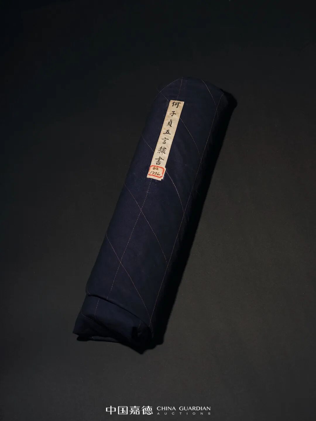 广陵琴韵 东楼藏画——刘少椿及其家属旧藏丨中国嘉德2023秋拍(图25)