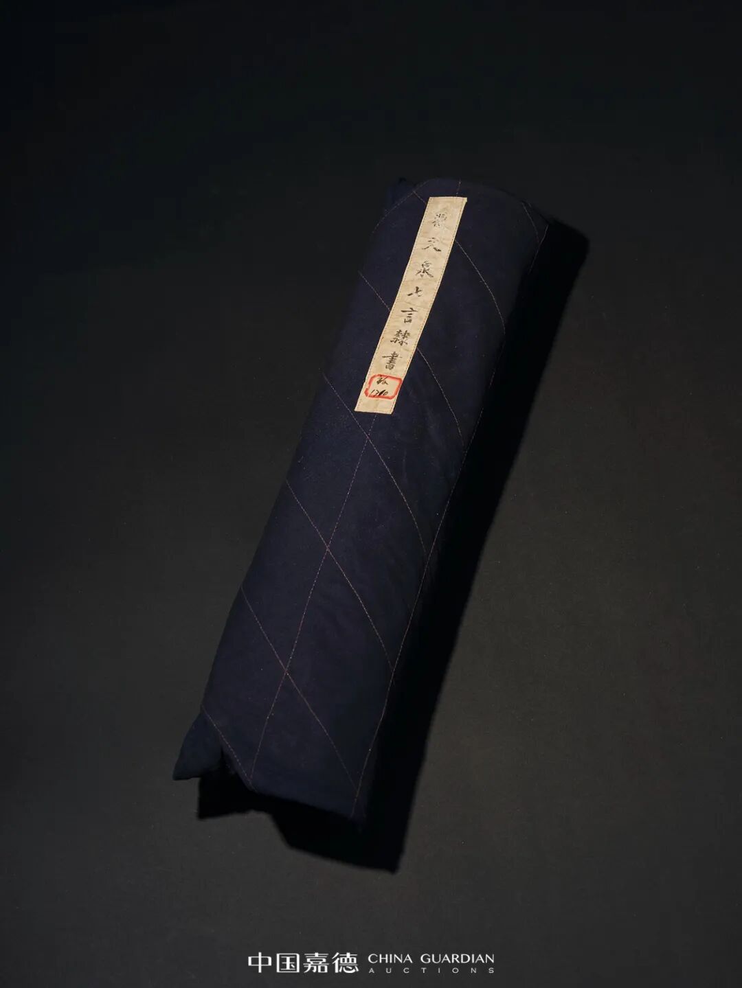 广陵琴韵 东楼藏画——刘少椿及其家属旧藏丨中国嘉德2023秋拍(图36)