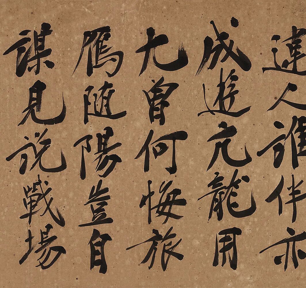 广陵琴韵 东楼藏画——刘少椿及其家属旧藏丨中国嘉德2023秋拍(图49)