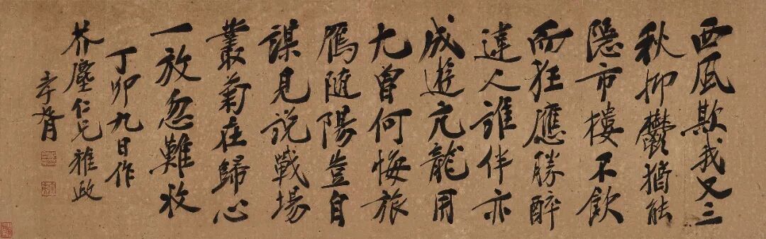 广陵琴韵 东楼藏画——刘少椿及其家属旧藏丨中国嘉德2023秋拍(图47)