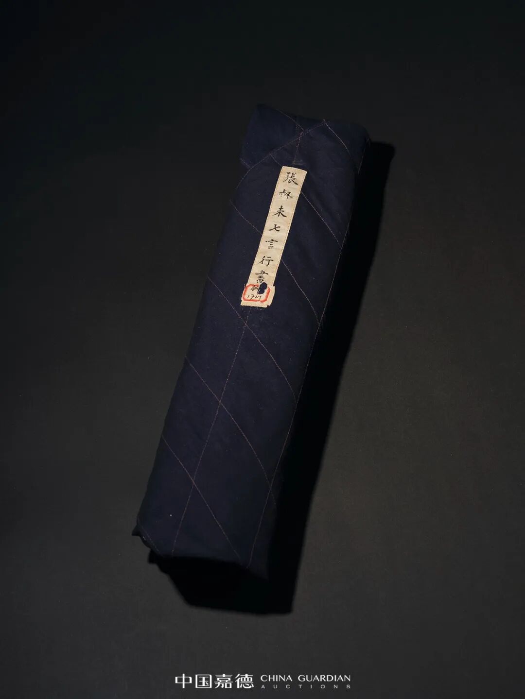 广陵琴韵 东楼藏画——刘少椿及其家属旧藏丨中国嘉德2023秋拍(图14)