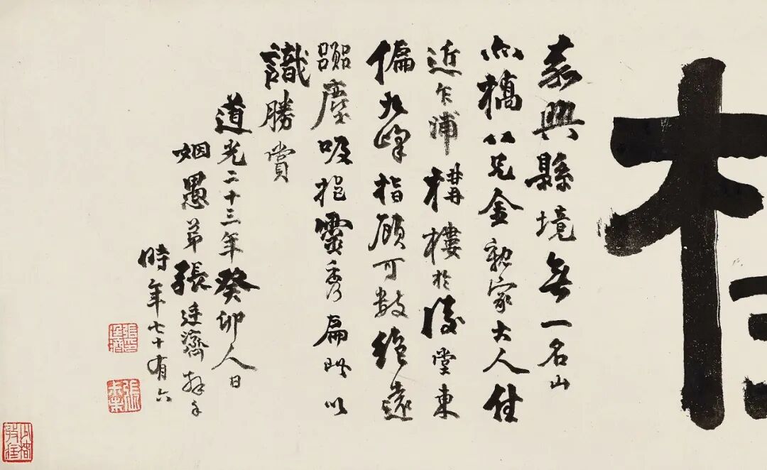 广陵琴韵 东楼藏画——刘少椿及其家属旧藏丨中国嘉德2023秋拍(图5)