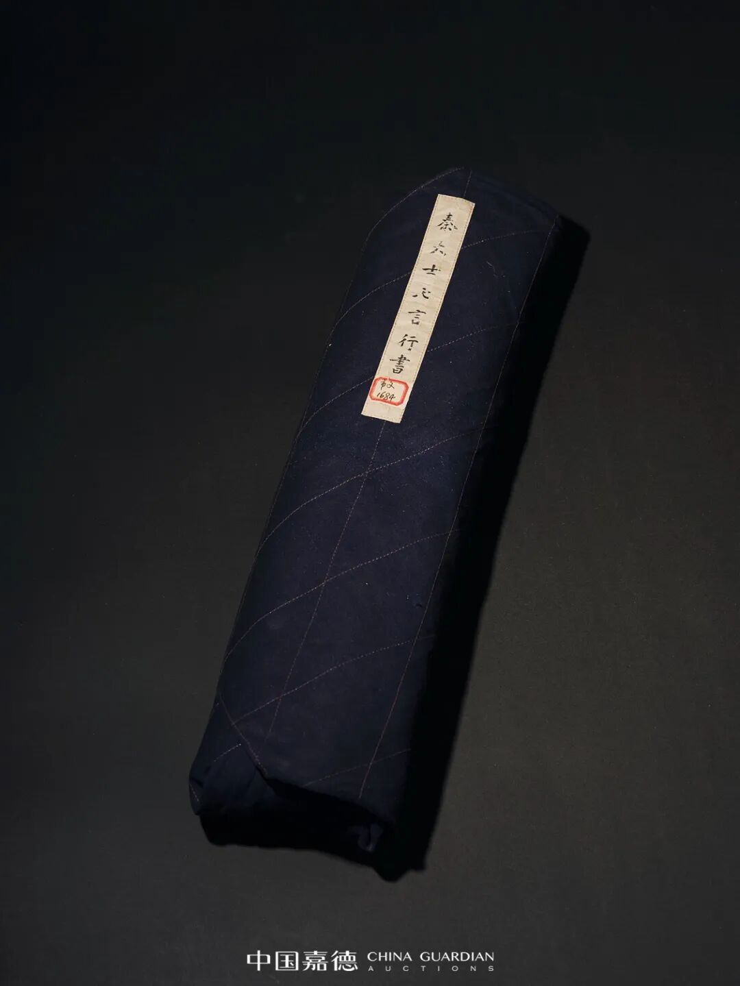 广陵琴韵 东楼藏画——刘少椿及其家属旧藏丨中国嘉德2023秋拍(图30)