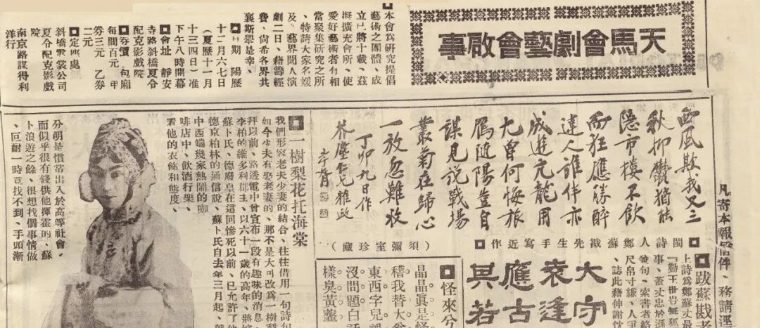 广陵琴韵 东楼藏画——刘少椿及其家属旧藏丨中国嘉德2023秋拍(图52)