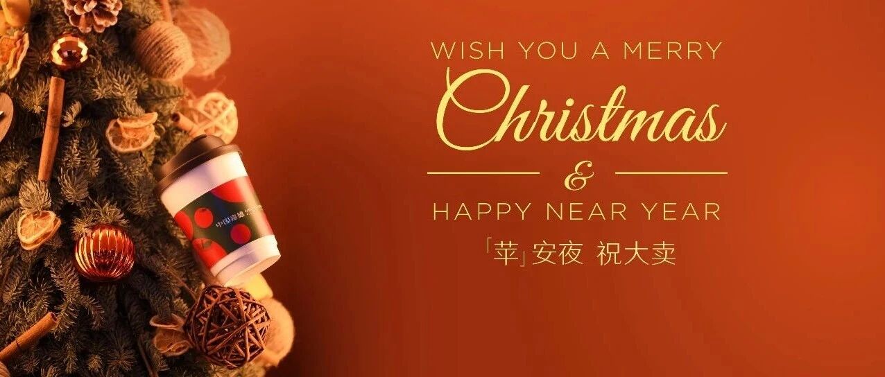 12��25�գ��ŵ�Ҿ߼�����Ʒ����ɰ����ʿ�����ǵǳ���ʥ��ح�й��ε�2022����ͼƬ