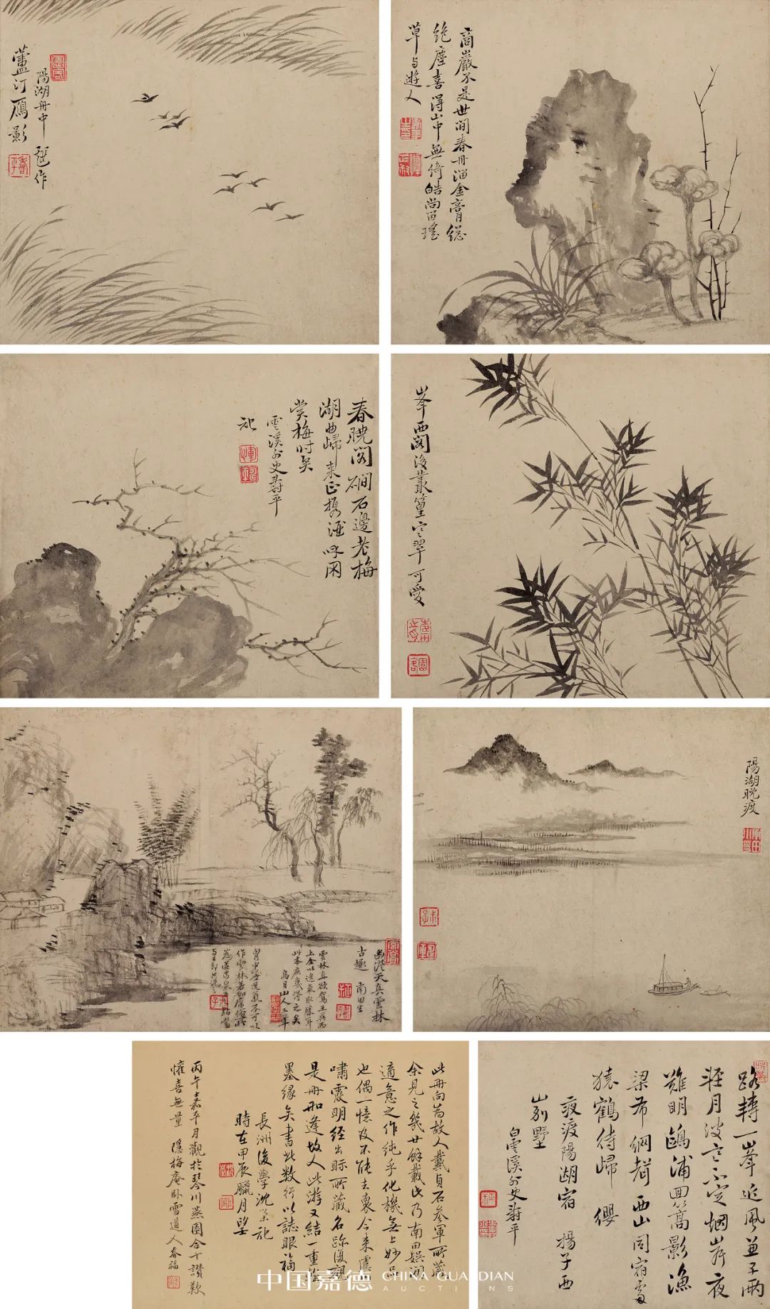 大黄鶴　中黄鶴 蘇州毛筆　5本 中国古代书画》专场撷英之绘画篇丨中国嘉德2022秋拍- 拍卖行排行榜