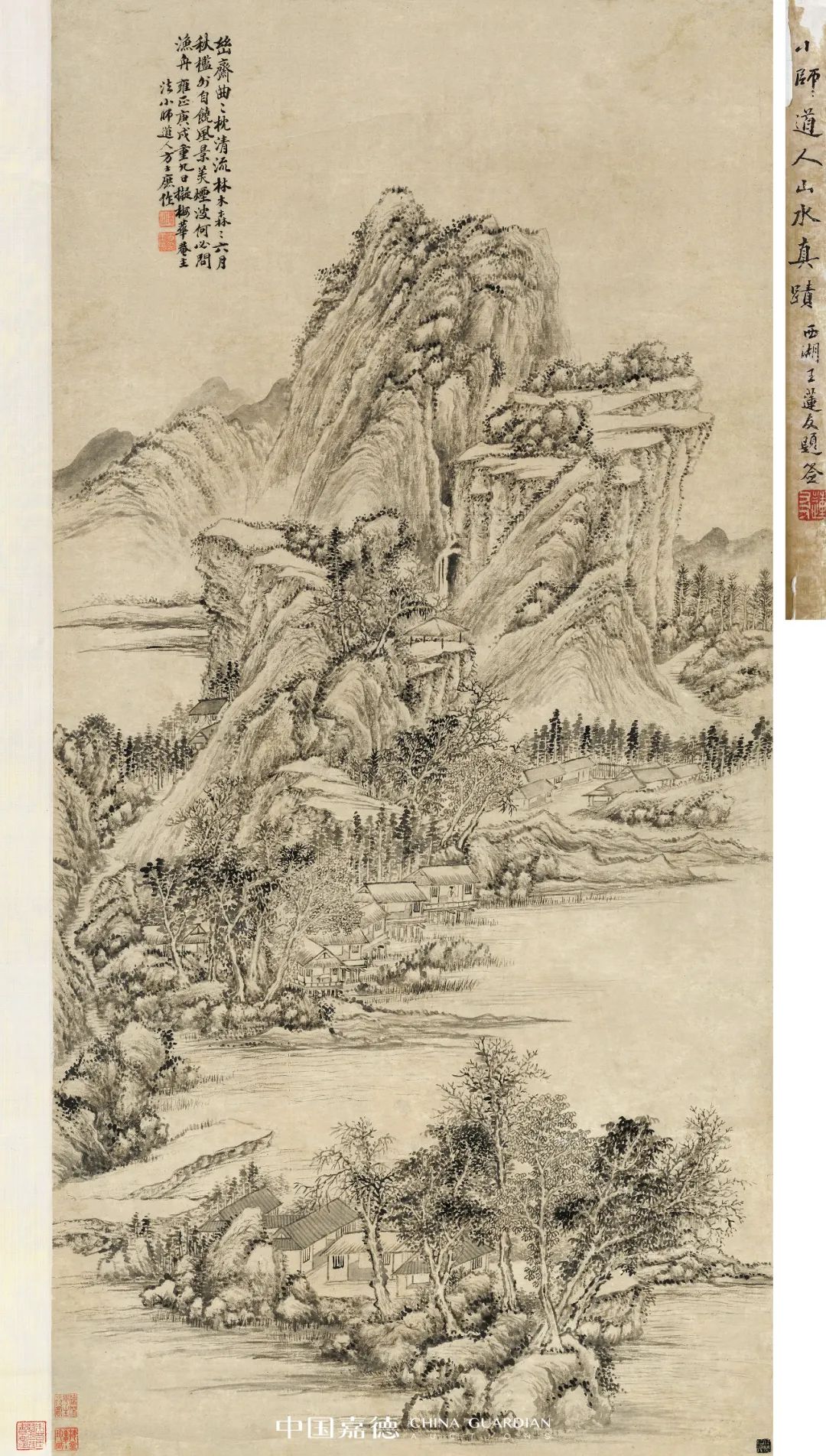 大黄鶴　中黄鶴 蘇州毛筆　5本 中国古代书画》专场撷英之绘画篇丨中国嘉德2022秋拍- 拍卖行排行榜