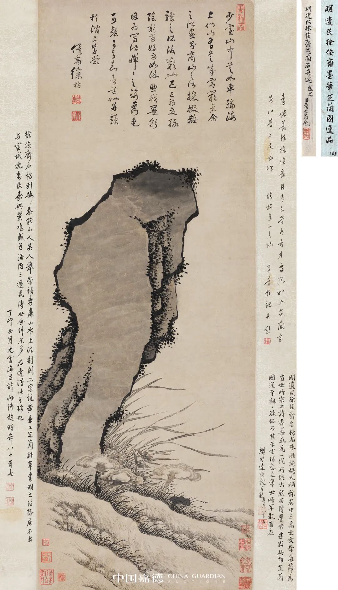 大黄鶴 中黄鶴 蘇州毛筆 各5本 大黄鶴 中黄鶴 蘇州毛筆 各5本 - メルカリ