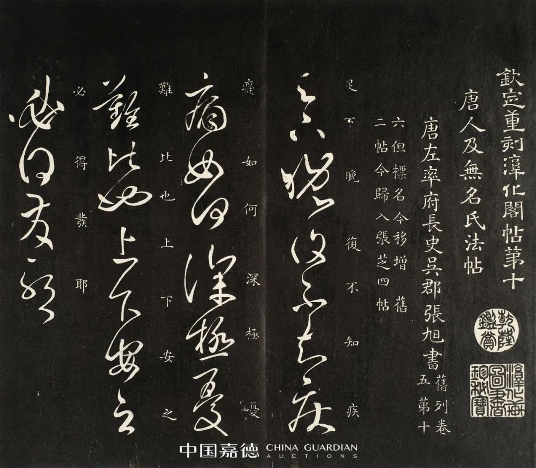 中国美術 古印材 刻文字 乾隆五十九年文房四宝(A760) 中国美術 古印材 刻文字 乾隆五十九年文房四宝(A760) 中国美術 古