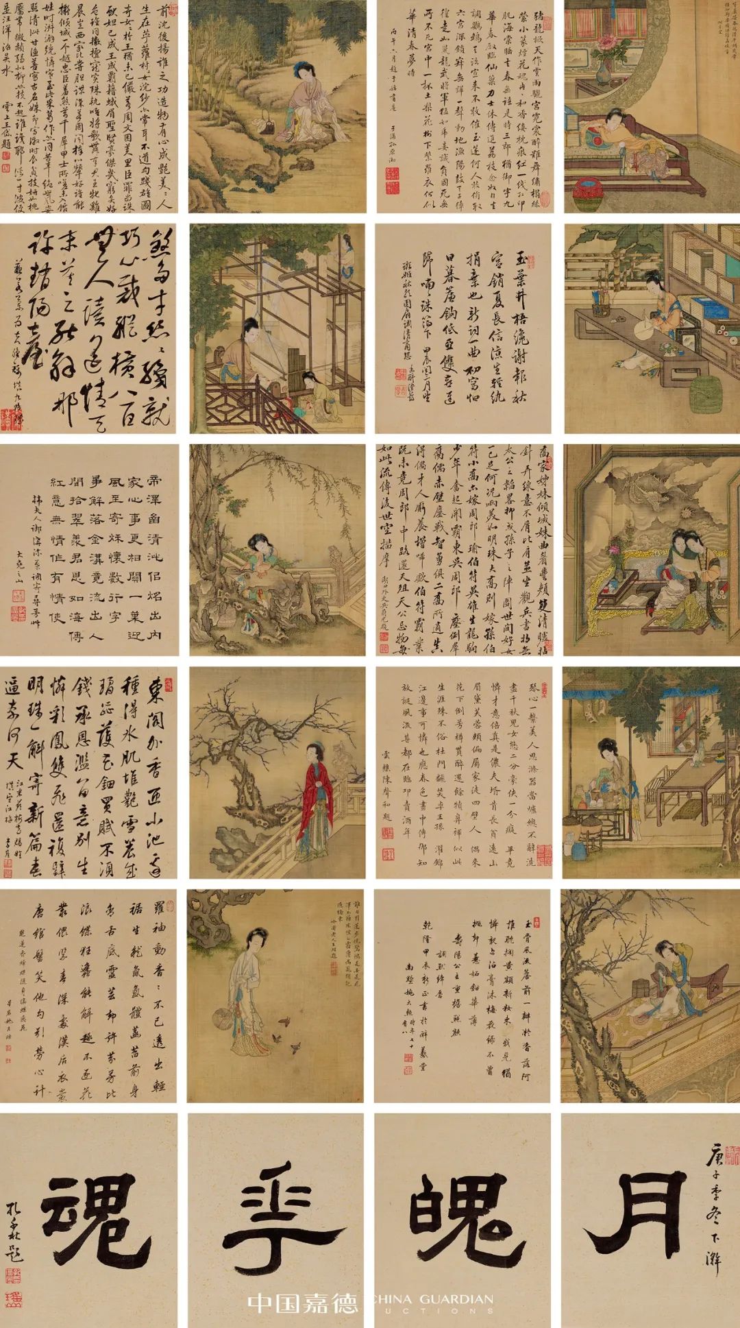 大黄鶴　中黄鶴 蘇州毛筆　5本 中国古代书画》专场撷英之绘画篇丨中国嘉德2022秋拍- 拍卖行排行榜