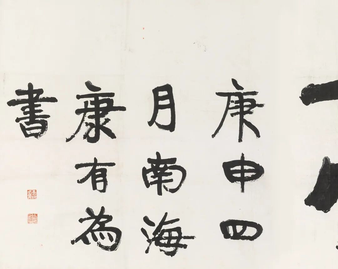 康有为的西湖情缘巨幅放鹤亭三十年后回嘉