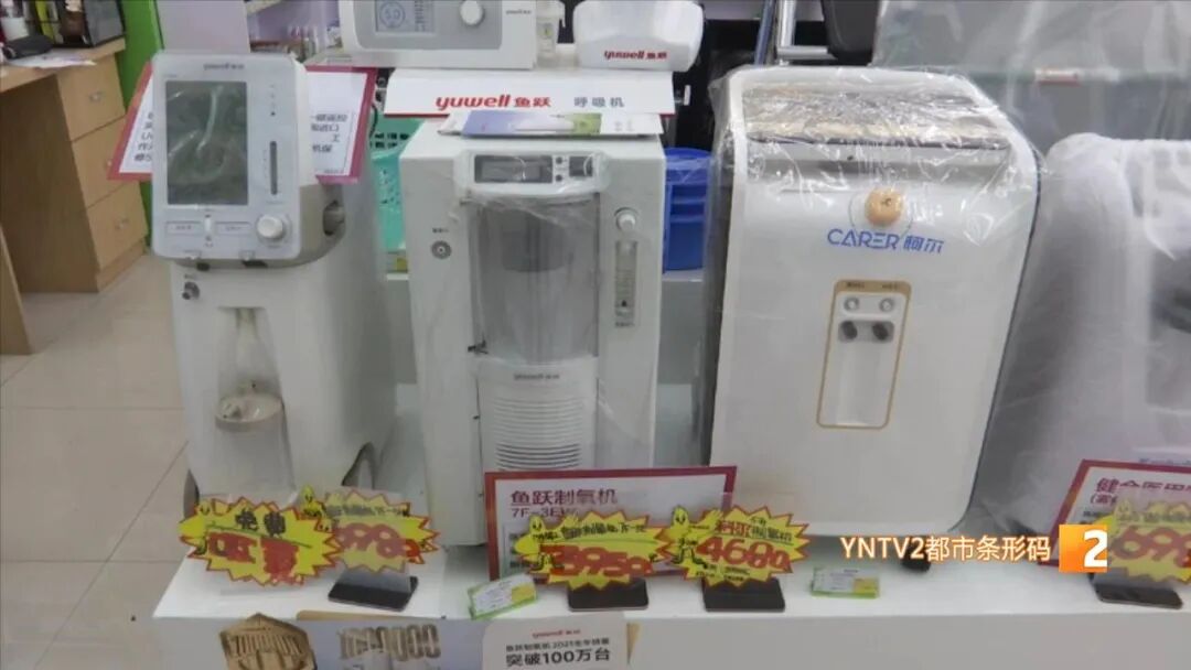 家用制氧机注意什么血氧仪制氧机热销！购买要注意什么？是否为家庭必备？_https://www.jmylbn.com_新闻资讯_第6张